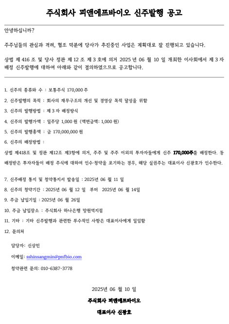 브라제인 제품